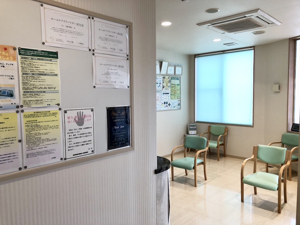 長岡市 中央歯科